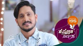 Kasthuri Nivasa S01E195 15th June 2020 Full Episode