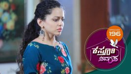 Kasthuri Nivasa S01E196 15th June 2020 Full Episode