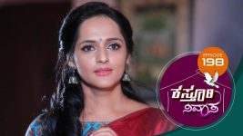 Kasthuri Nivasa S01E198 22nd June 2020 Full Episode