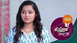 Kasthuri Nivasa S01E199 22nd June 2020 Full Episode