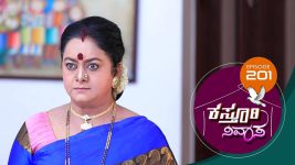 Kasthuri Nivasa S01E201 22nd June 2020 Full Episode