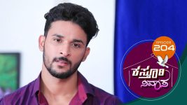 Kasthuri Nivasa S01E204 29th June 2020 Full Episode