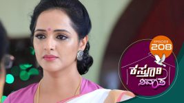 Kasthuri Nivasa S01E208 6th July 2020 Full Episode