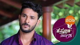 Kasthuri Nivasa S01E209 6th July 2020 Full Episode