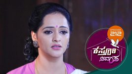 Kasthuri Nivasa S01E212 13th July 2020 Full Episode