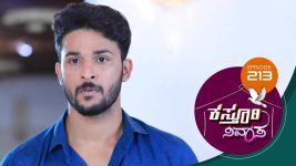 Kasthuri Nivasa S01E213 13th July 2020 Full Episode