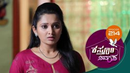 Kasthuri Nivasa S01E214 13th July 2020 Full Episode