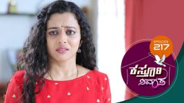 Kasthuri Nivasa S01E217 20th July 2020 Full Episode