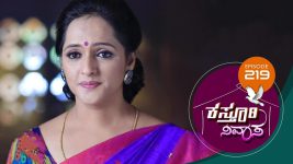 Kasthuri Nivasa S01E219 20th July 2020 Full Episode