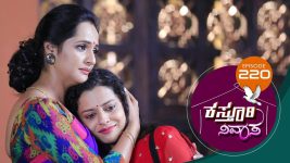 Kasthuri Nivasa S01E220 20th July 2020 Full Episode