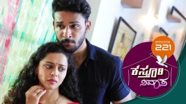 Kasthuri Nivasa S01E221 20th July 2020 Full Episode