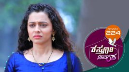 Kasthuri Nivasa S01E224 27th July 2020 Full Episode