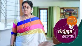 Kasthuri Nivasa S01E227 3rd August 2020 Full Episode