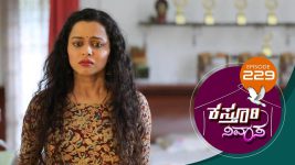 Kasthuri Nivasa S01E229 3rd August 2020 Full Episode