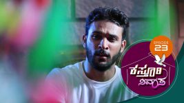 Kasthuri Nivasa S01E23 4th October 2019 Full Episode