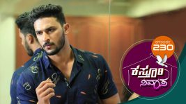 Kasthuri Nivasa S01E230 3rd August 2020 Full Episode