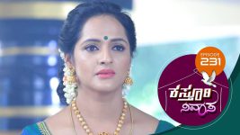 Kasthuri Nivasa S01E231 3rd August 2020 Full Episode