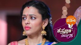 Kasthuri Nivasa S01E234 10th August 2020 Full Episode