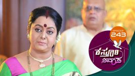 Kasthuri Nivasa S01E243 24th August 2020 Full Episode