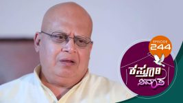 Kasthuri Nivasa S01E244 24th August 2020 Full Episode