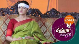 Kasthuri Nivasa S01E248 31st August 2020 Full Episode