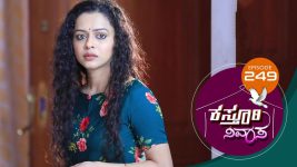 Kasthuri Nivasa S01E249 31st August 2020 Full Episode