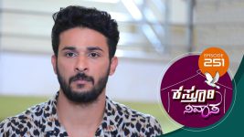 Kasthuri Nivasa S01E251 31st August 2020 Full Episode