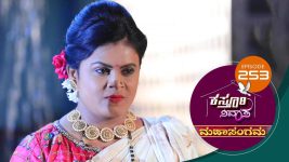 Kasthuri Nivasa S01E253 7th September 2020 Full Episode