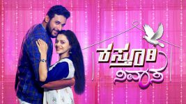 Kasthuri Nivasa S01E255 7th September 2020 Full Episode