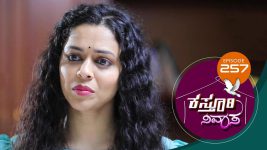 Kasthuri Nivasa S01E257 14th September 2020 Full Episode