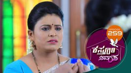 Kasthuri Nivasa S01E259 14th September 2020 Full Episode