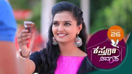 Kasthuri Nivasa S01E26 8th October 2019 Full Episode