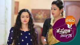 Kasthuri Nivasa S01E260 14th September 2020 Full Episode