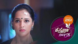 Kasthuri Nivasa S01E261 14th September 2020 Full Episode