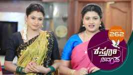 Kasthuri Nivasa S01E262 21st September 2020 Full Episode