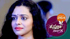 Kasthuri Nivasa S01E264 14th September 2020 Full Episode