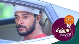 Kasthuri Nivasa S01E271 14th September 2020 Full Episode