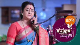 Kasthuri Nivasa S01E274 14th September 2020 Full Episode