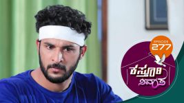 Kasthuri Nivasa S01E277 13th October 2020 Full Episode