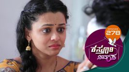 Kasthuri Nivasa S01E279 14th September 2020 Full Episode