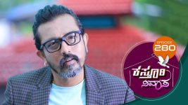 Kasthuri Nivasa S01E280 14th September 2020 Full Episode