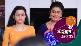 Kasthuri Nivasa S01E281 14th September 2020 Full Episode