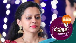 Kasthuri Nivasa S01E283 20th October 2020 Full Episode