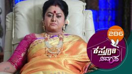 Kasthuri Nivasa S01E286 23rd October 2020 Full Episode