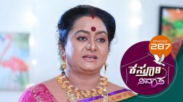 Kasthuri Nivasa S01E287 26th October 2020 Full Episode