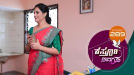 Kasthuri Nivasa S01E289 26th October 2020 Full Episode