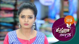 Kasthuri Nivasa S01E29 11th October 2019 Full Episode