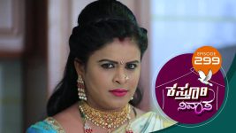 Kasthuri Nivasa S01E299 9th November 2020 Full Episode