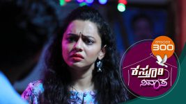 Kasthuri Nivasa S01E300 9th November 2020 Full Episode