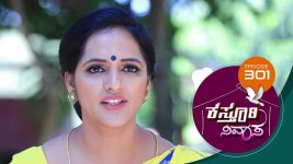 Kasthuri Nivasa S01E301 9th November 2020 Full Episode